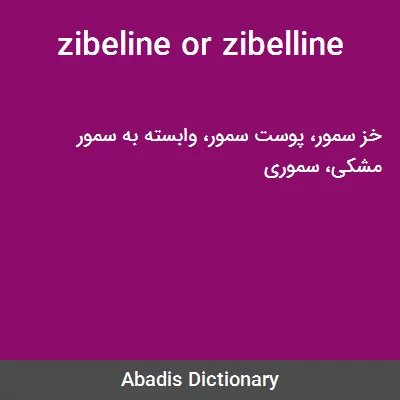 معنی zibeline or zibelline